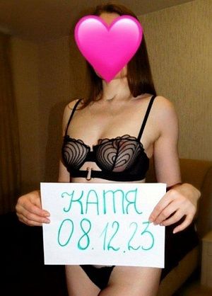 Подробные отзывы для девушки Катенька
